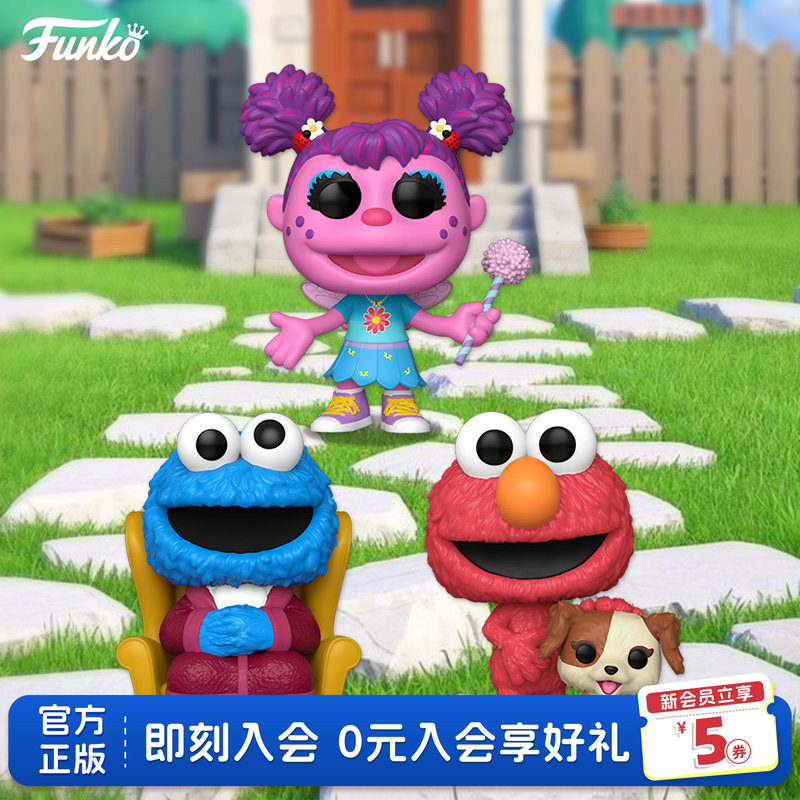 Funko芝麻街艾摩艾比伯特厄尼图片