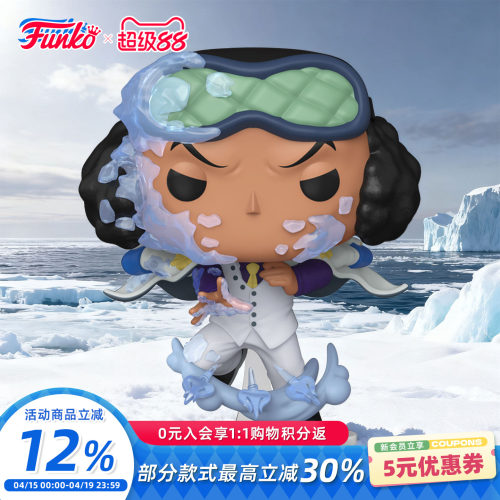 Funko海贼王大将青雉库赞手办