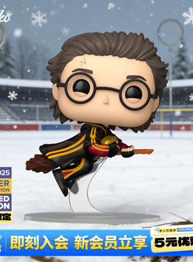 Funko丰高pop哈利波特飞天扫帚魁地奇比赛限定款手办摆件公仔礼物