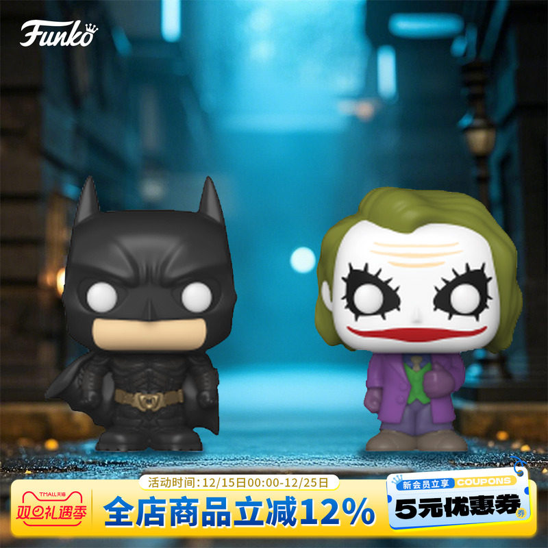 Funko蝙蝠侠小丑手办周边礼盒
