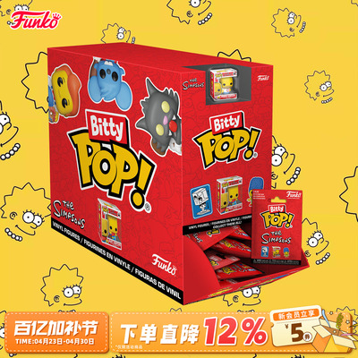 Funko辛普森一家巴特玛姬库斯提荷马萌粒盲盒POP手办摆件公仔礼物