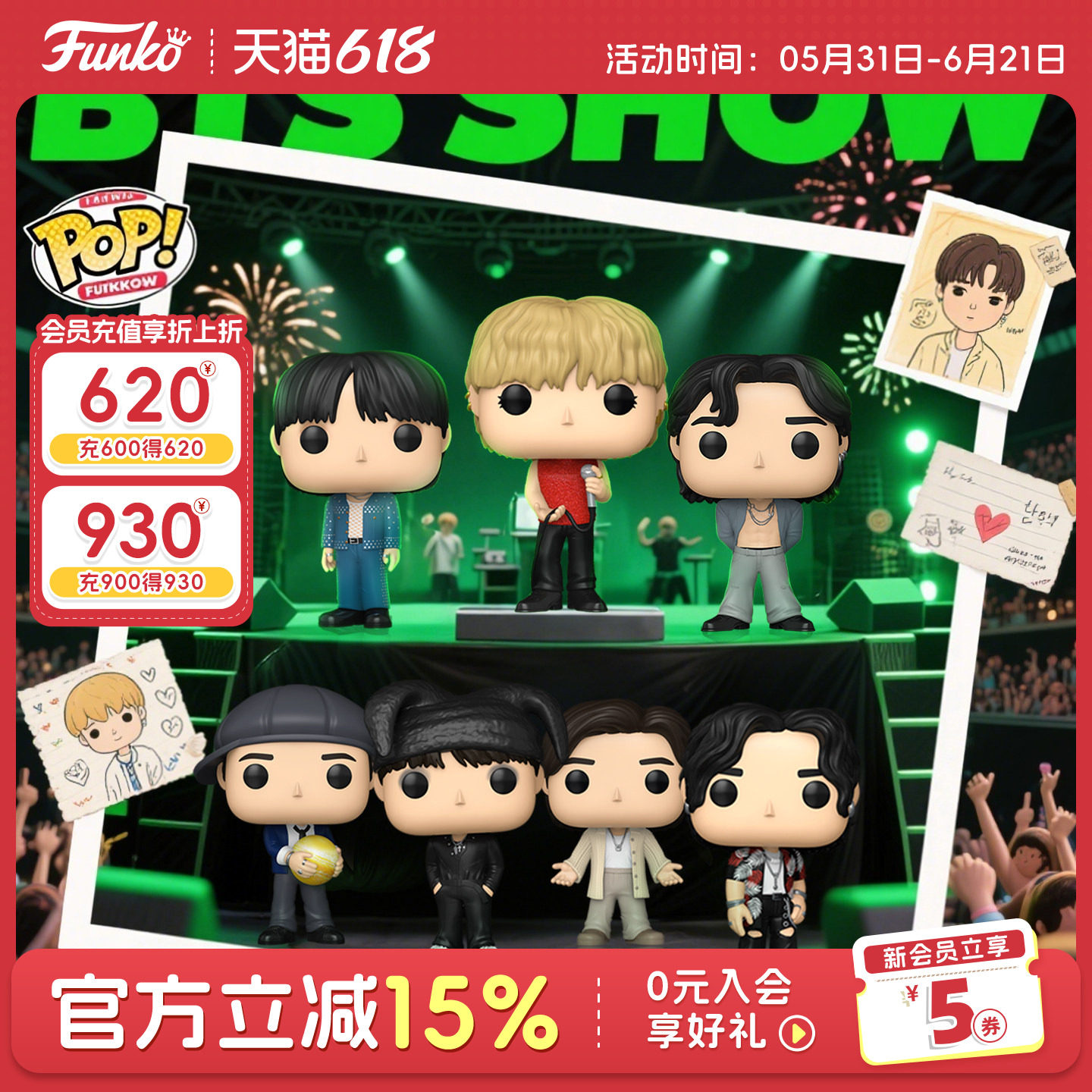Funko防弹少年团BTS田柾国闵玧其金硕珍金南俊朴智旻摆件公仔礼物