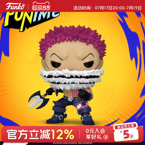 Funko海贼王卡塔库栗周边手办