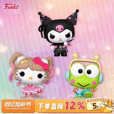 凯蒂猫酷洛米大眼蛙K-Pop造型