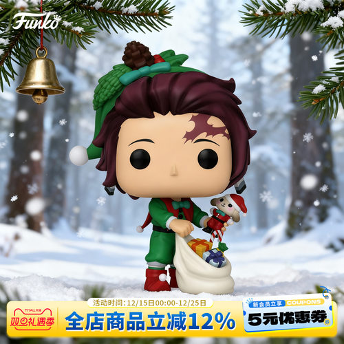 鬼灭之刃灶门炭治郎圣诞限定手办