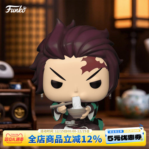 鬼灭之刃炭治郎吃面条手办摆件