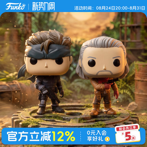 Funko合金装备周边手办