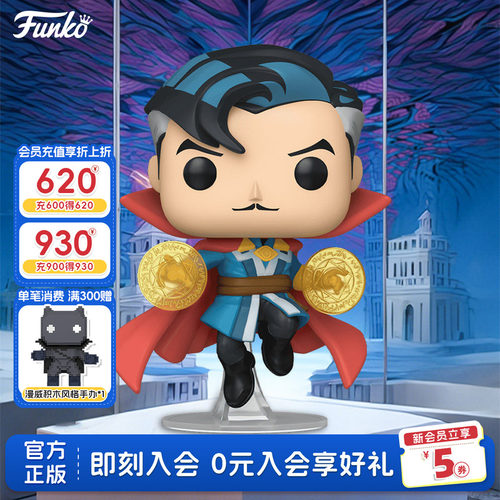 Funko漫威蜘蛛侠反派周边手办
