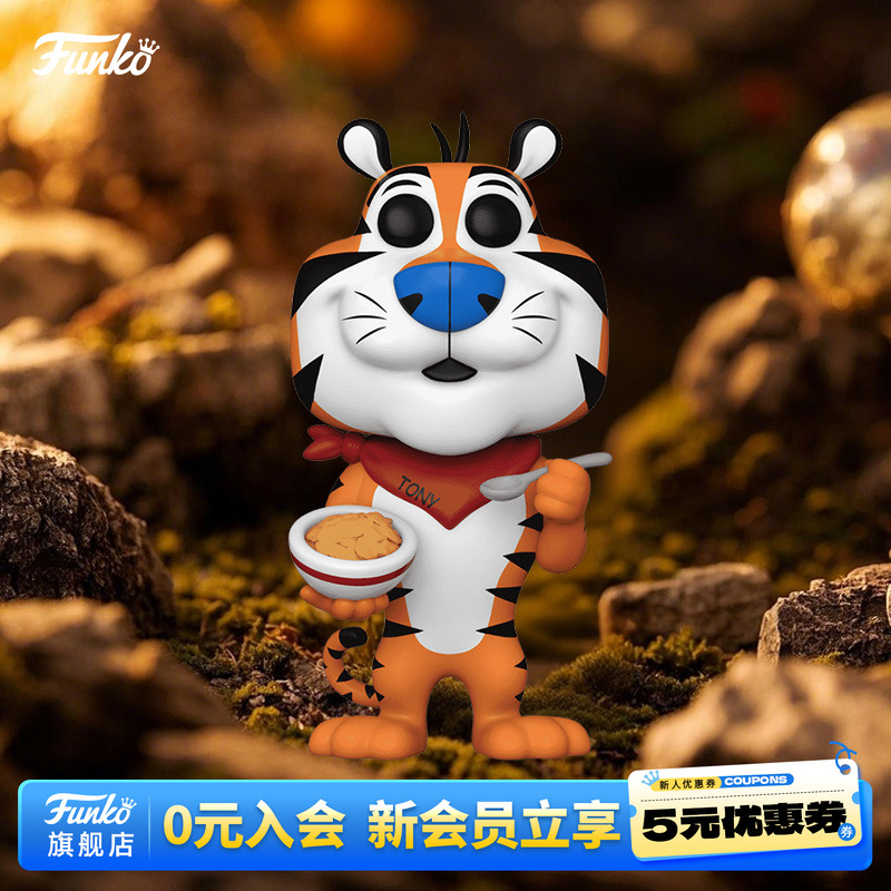 Funko老虎托尼Q版手办