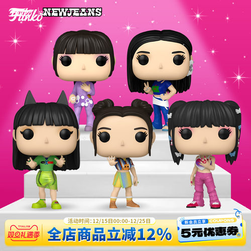 Funko韩国女团NewJeans周边手办