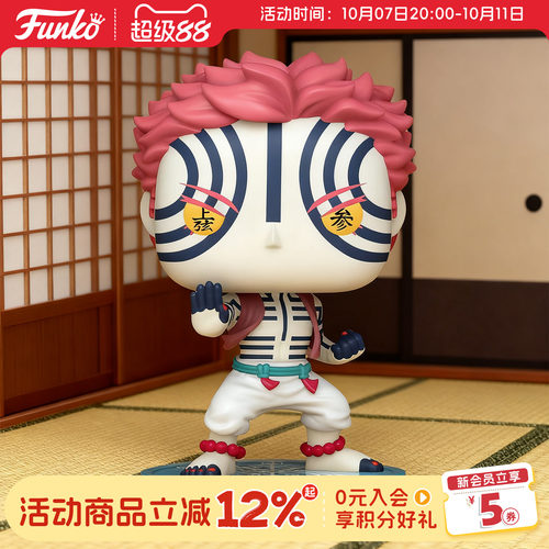 Funko鬼灭之刃猗窝座三哥周边
