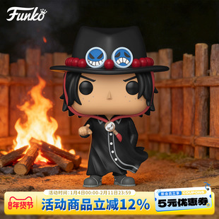 Funko丰高POP日漫海贼王波特卡斯艾斯航海王周边手办摆件新年礼物
