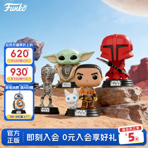 Funko星球大战曼达洛人周边手办