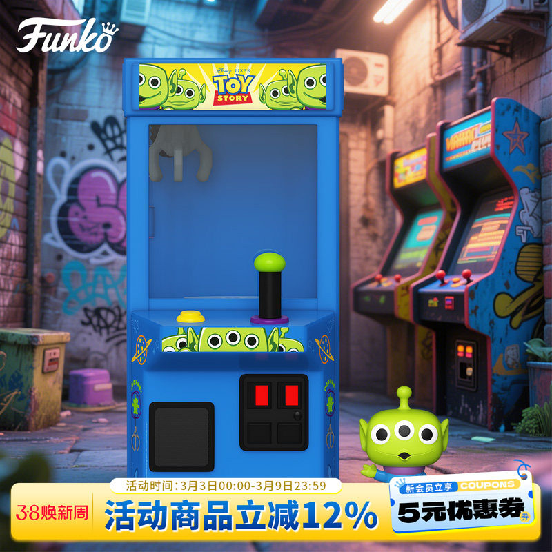 Funko丰高POP玩具总动员三眼仔抓娃娃机萌粒手办模型摆件公仔礼物