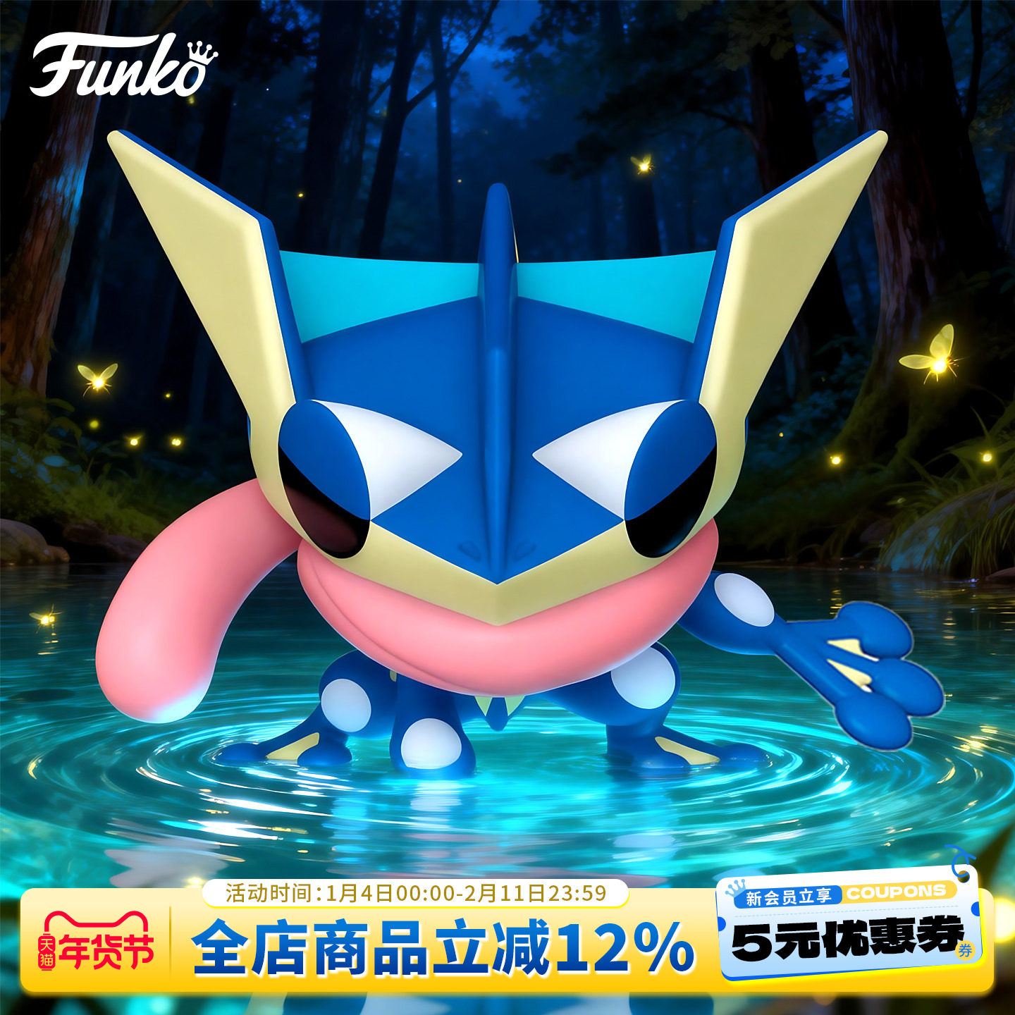 Funko丰高POP宝可梦神奇宝贝 甲贺忍蛙手办潮玩周边摆件公仔礼物,模玩/动漫/周边/娃圈三坑/桌游,手办/手办景品,淘宝优惠券,粉丝福利购,淘宝优惠卷