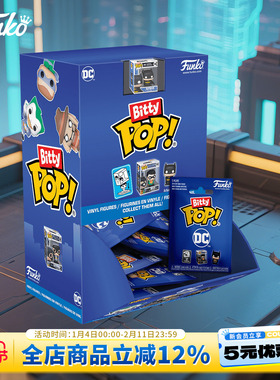 Funko蝙蝠侠小丑谜语人哈莉奎茵罗宾DC萌粒盲盒手办摆件新年礼物