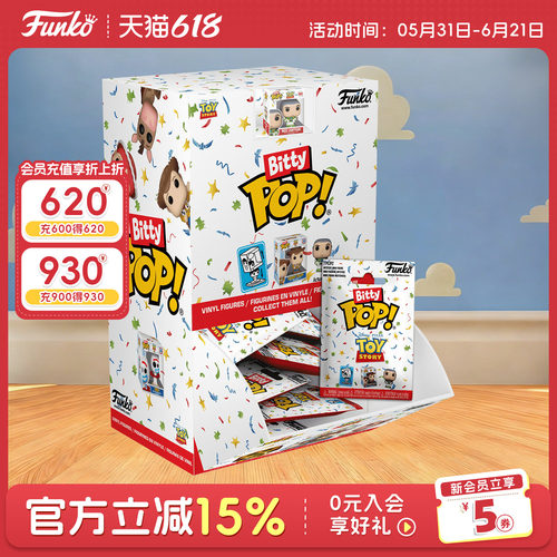 Funko玩具总动员系列盲盒萌粒
