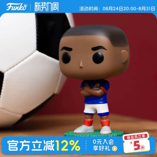 Funko足球法国国家队姆巴佩手办