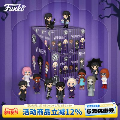 Funko丰高星期三盲盒手办潮玩