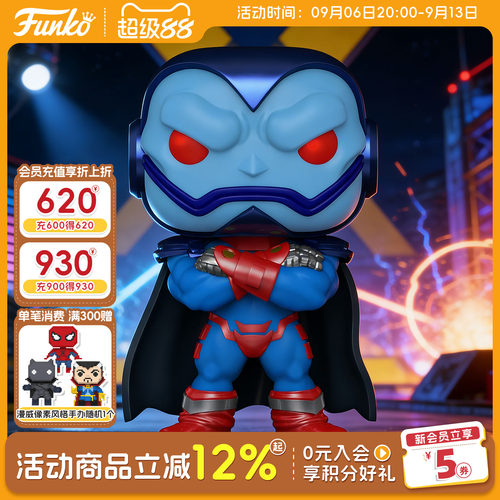 Funko漫威X战警天启周边手办