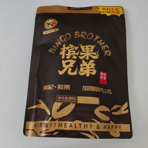 槟果兄弟9级强劲版PLUS整包发货新鲜日期sc口嚼原味咖啡味西瓜味