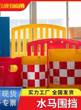 三孔滚塑塑料隔离墩围挡道路施工防撞安全防护墩注水隔离墩水马