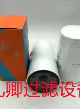 工程机械挖掘机专用先导过液压油滤芯滤清器HH330-82630滤芯