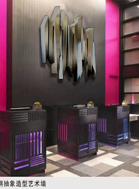 定做特色造型不锈钢装饰件抽象金属浮雕工艺品型材按图厂价创意