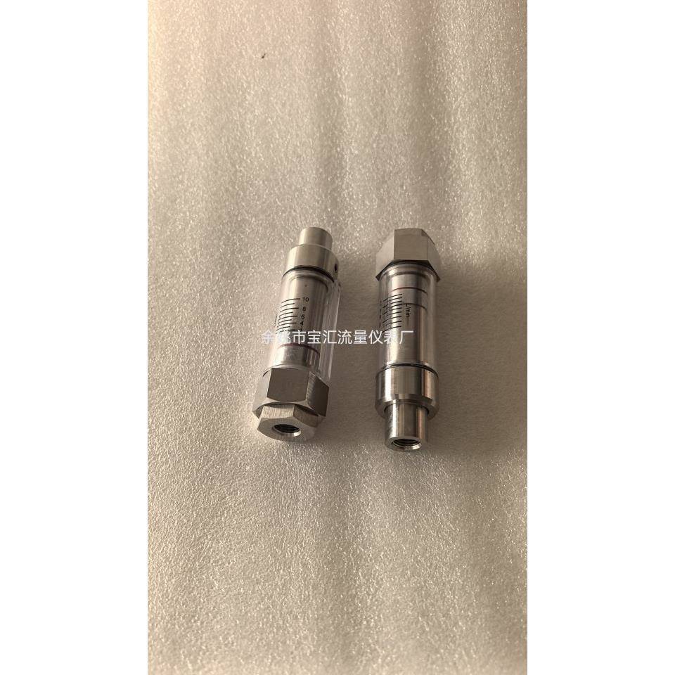 水平流量计360旋转流量计，G1/4内螺纹连接Z6313