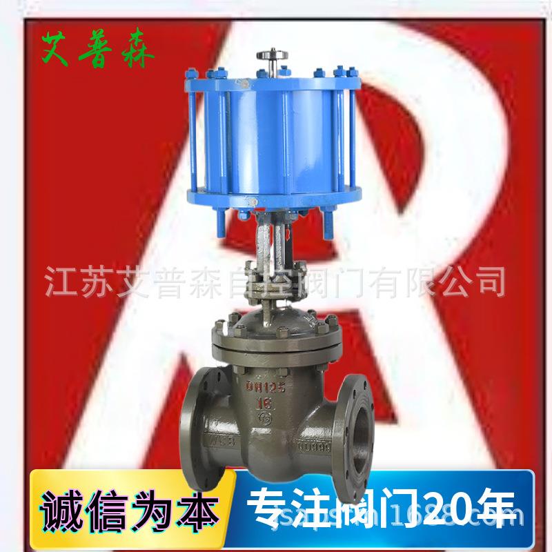 气动法兰闸阀Z641H-16/25C气动调节型高温蒸汽法兰闸阀闸