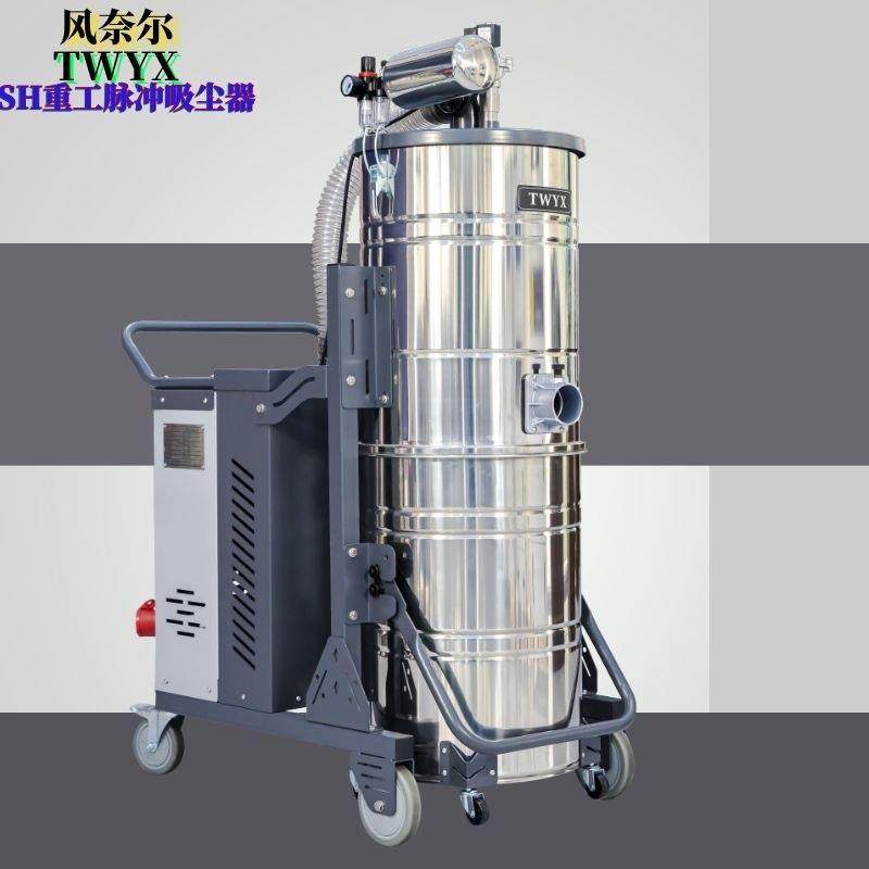 脉冲反吹滤芯工业吸尘器SH-3000上下分离桶石膏碳粉工业3KW吸尘器,五金/工具,其他机械五金,淘宝优惠券,粉丝福利购,淘宝优惠卷