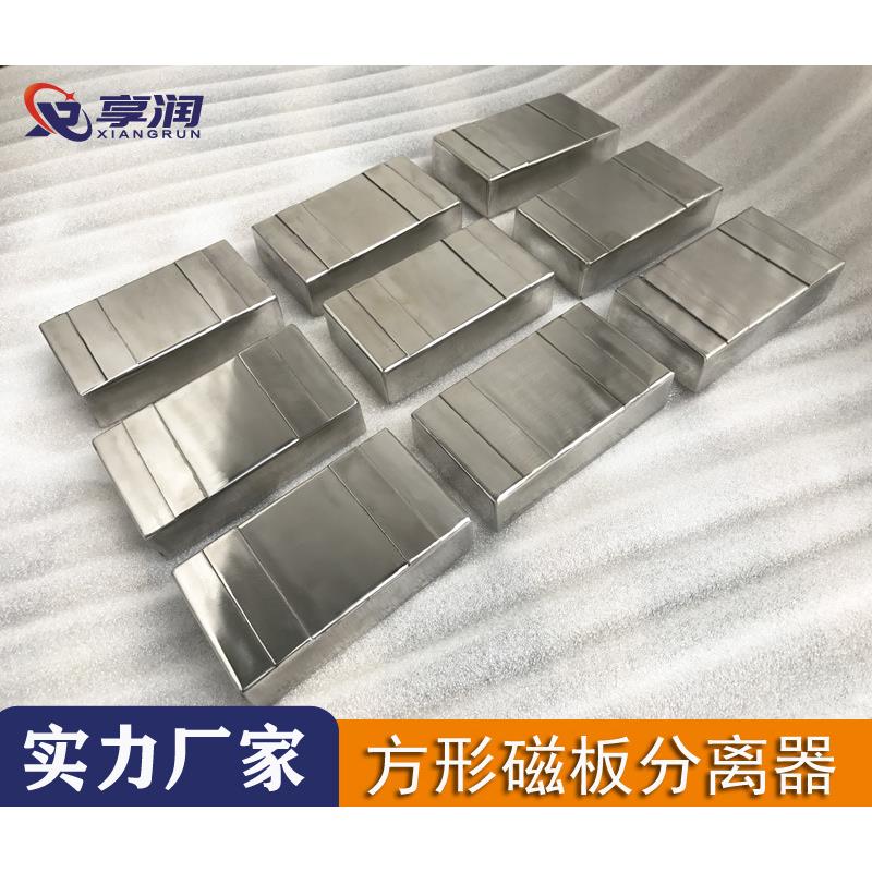 磁铁厂家异型磁力分张器材料分离器不锈钢铁板分层器保证效果