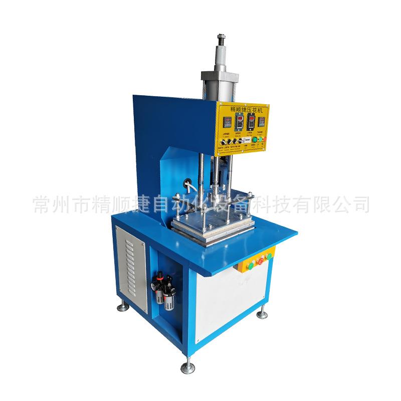 浴巾压花机干发毛巾压标机洗车巾压字商标LOGO设备