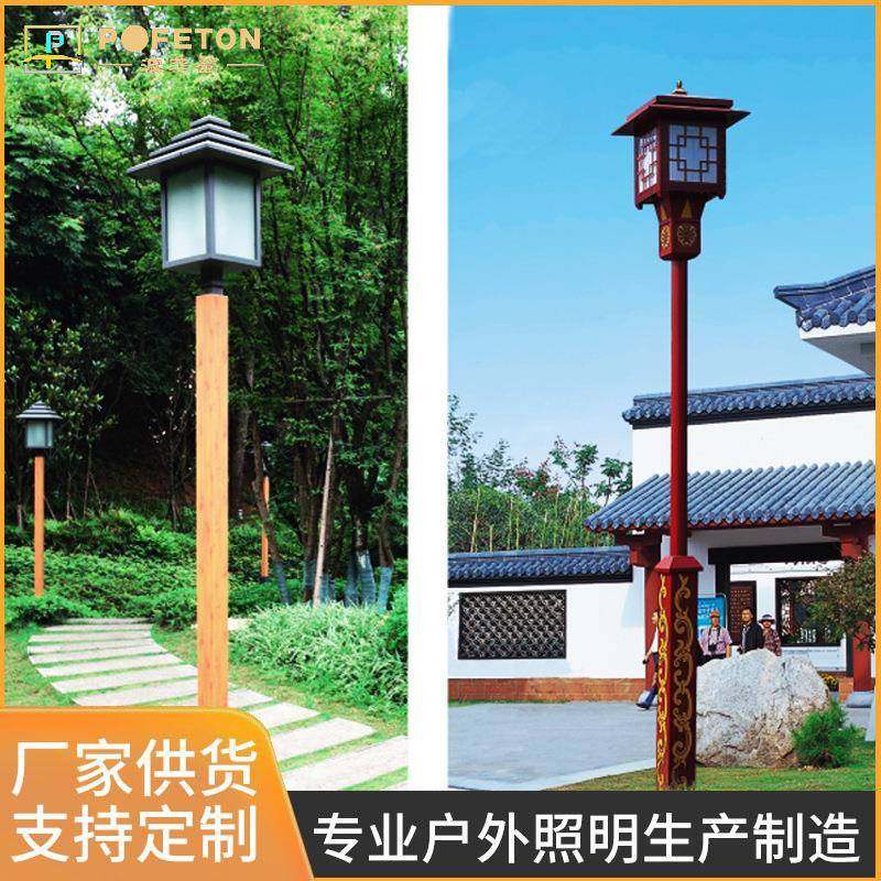 厂家直销户外庭院灯家用别墅花园路灯新农村超亮防水led景观灯,家装灯饰光源,景观庭院灯饰,淘宝优惠券,粉丝福利购,淘宝优惠卷