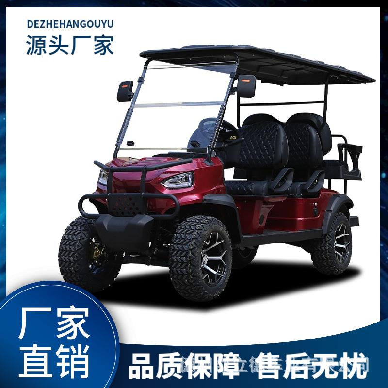 4座电动高尔夫车楼盘景区酒店接待代步越野款电动高尔夫球车四轮