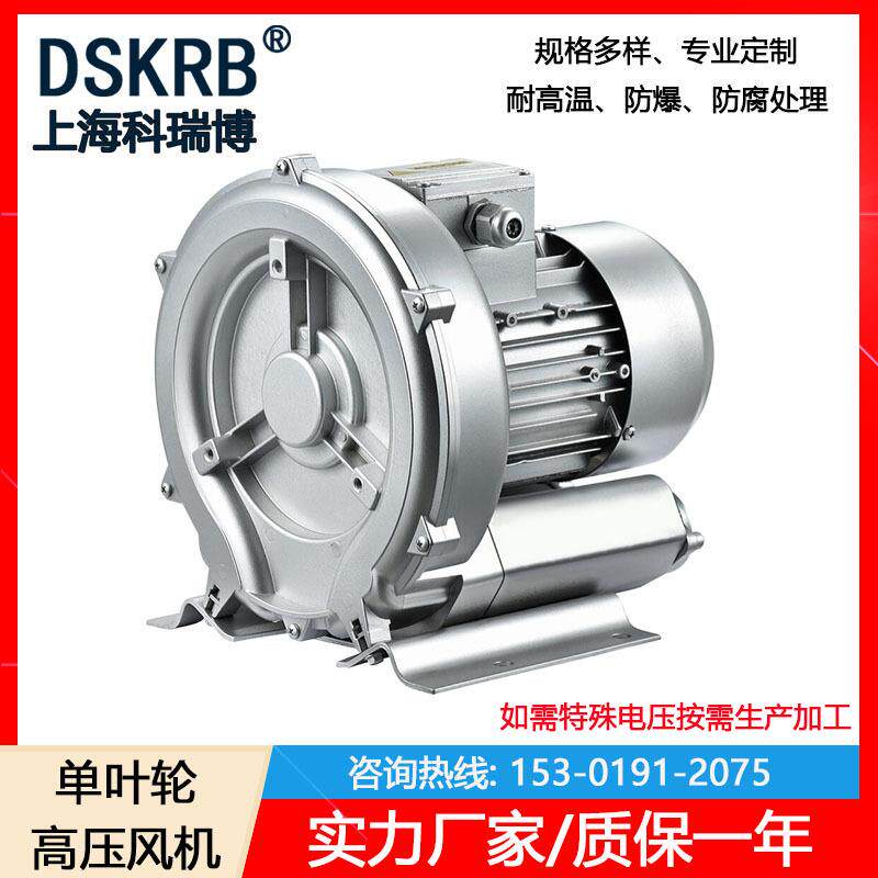 零售吸料机上料物料粮食输送高压风机塑料颗粒真空输送气泵