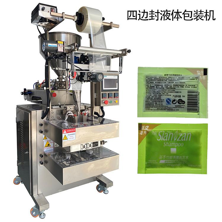 山药土豆泥包装机方便面酱料包液体罐装机立式番茄酱液体包装机