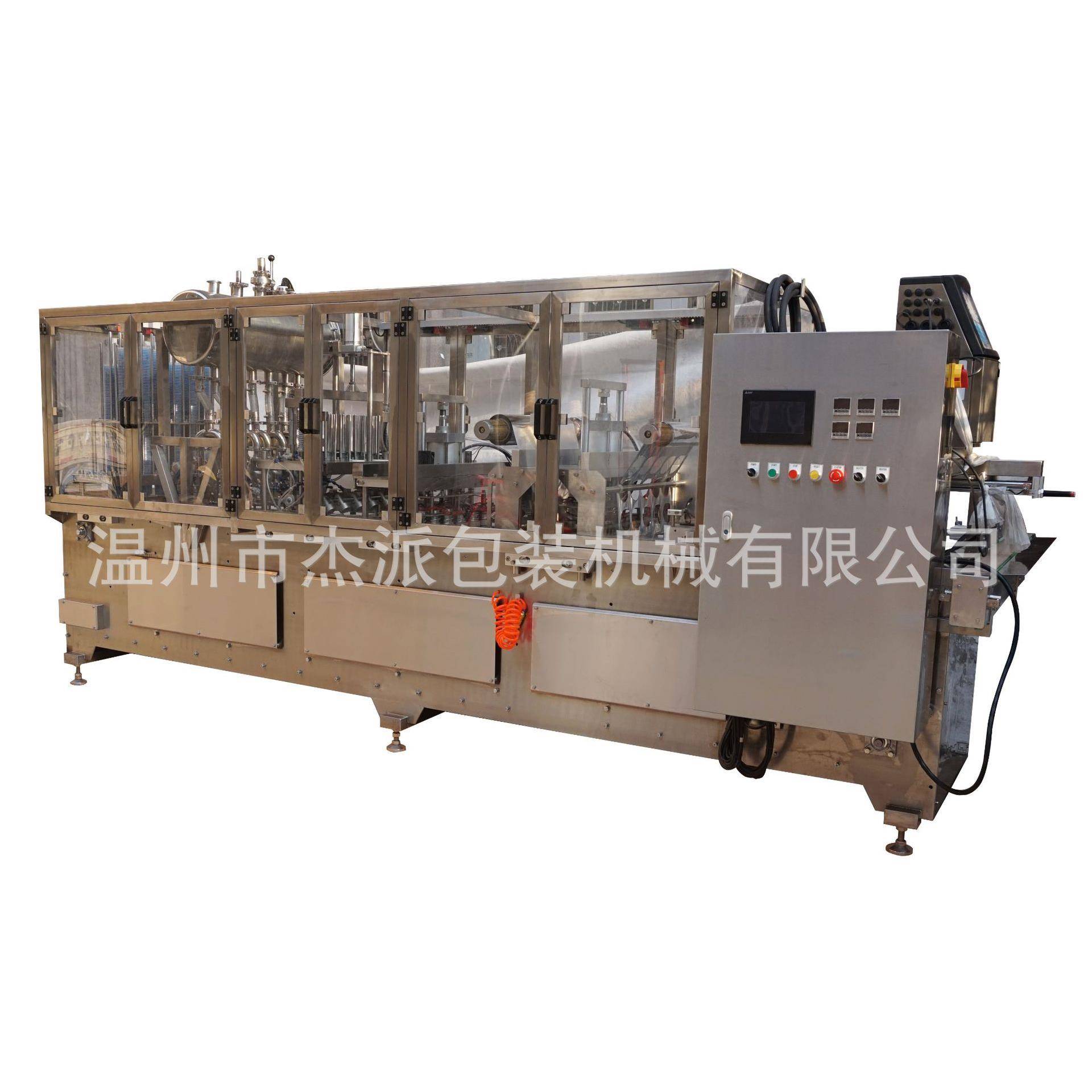 米酒灌装封膜机全自动液体铝箔片灌装封口机