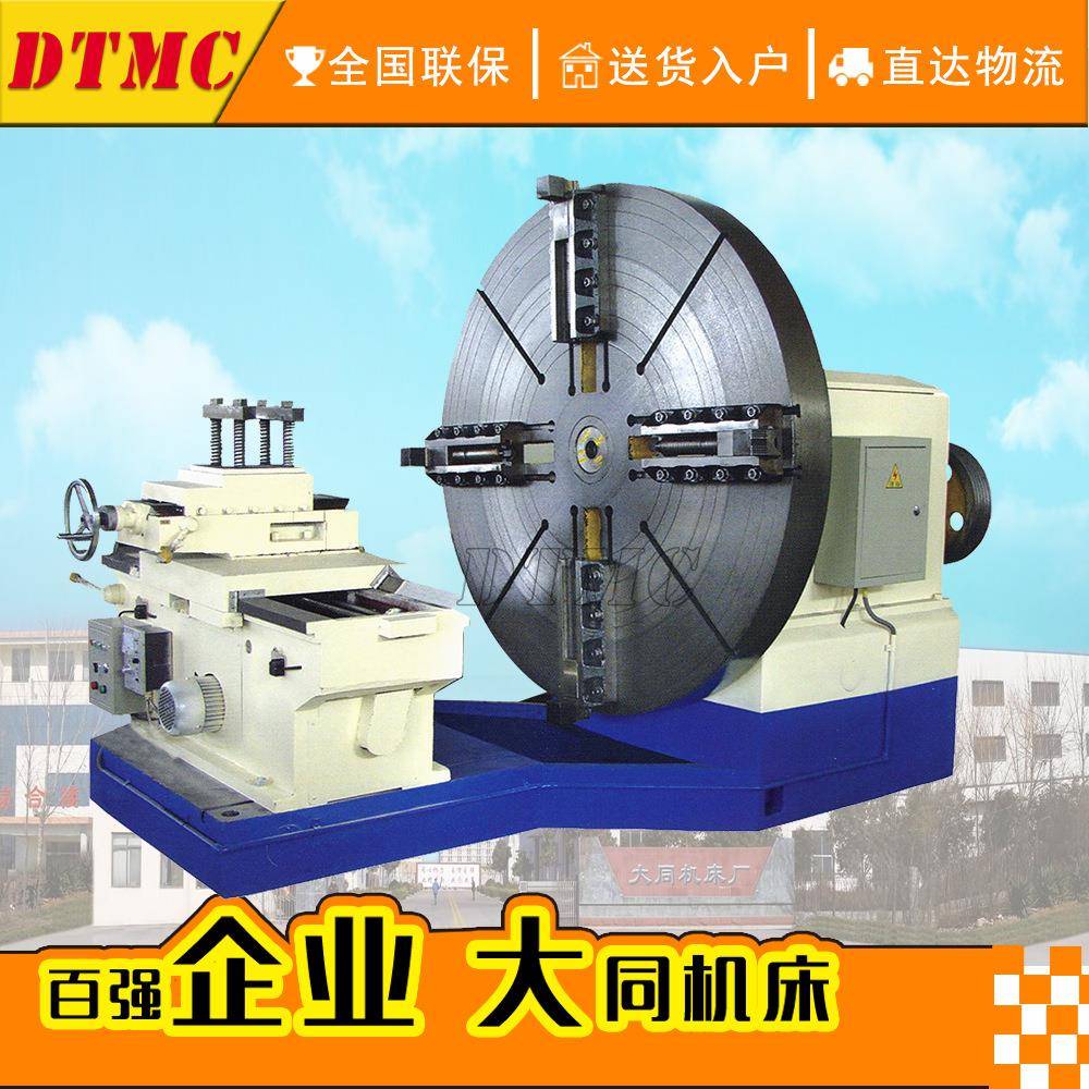 C6020落地车床大头车床法兰CW2000车床重型落地车床加工长度500mm