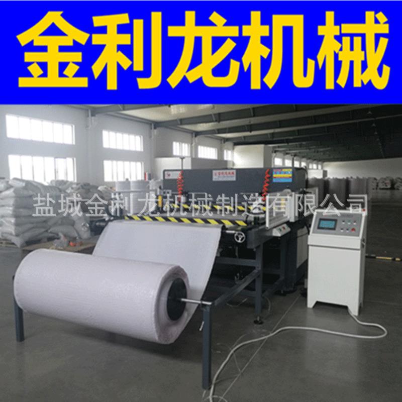 气泡膜自动送料油压四柱下料机模切机冲型机裁剪机