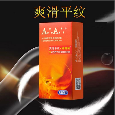 [邦德007]天然胶乳橡胶避孕套(爽滑平纹经典装光面型草莓香12只）