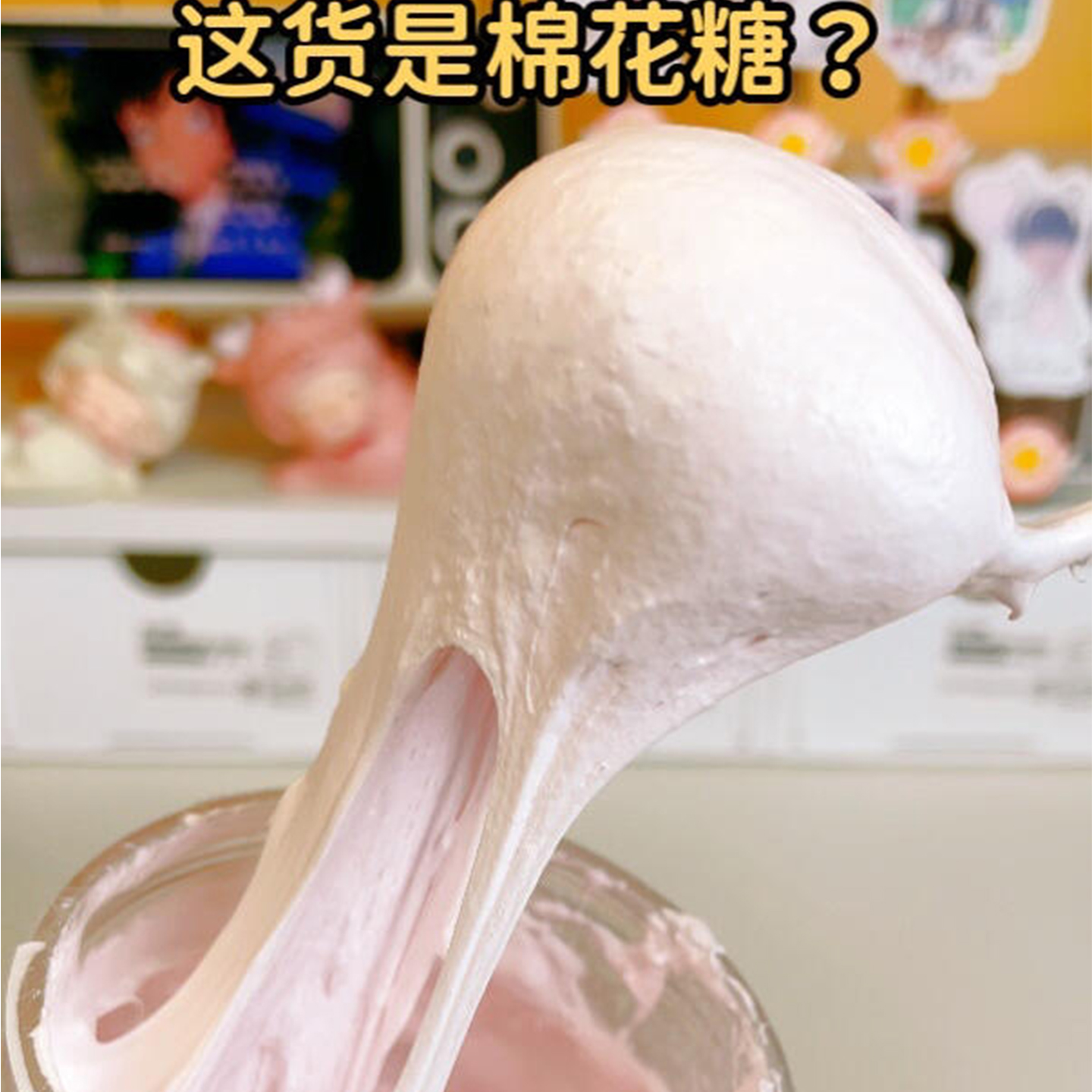 一品奶农液体棉花糖香草冰淇淋味香芋牛奶味流质糖果儿童零食学生