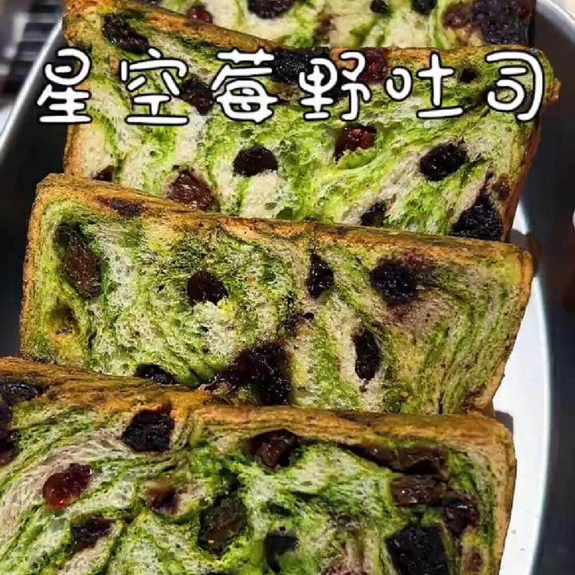 星空莓野全麦坚果吐司厚切代餐饱腹食品孕妇儿面包早餐整箱400g