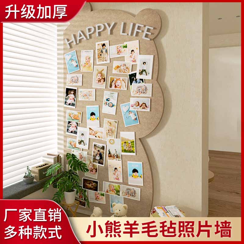 毛毡板装饰品配件点缀文化墙布置图片