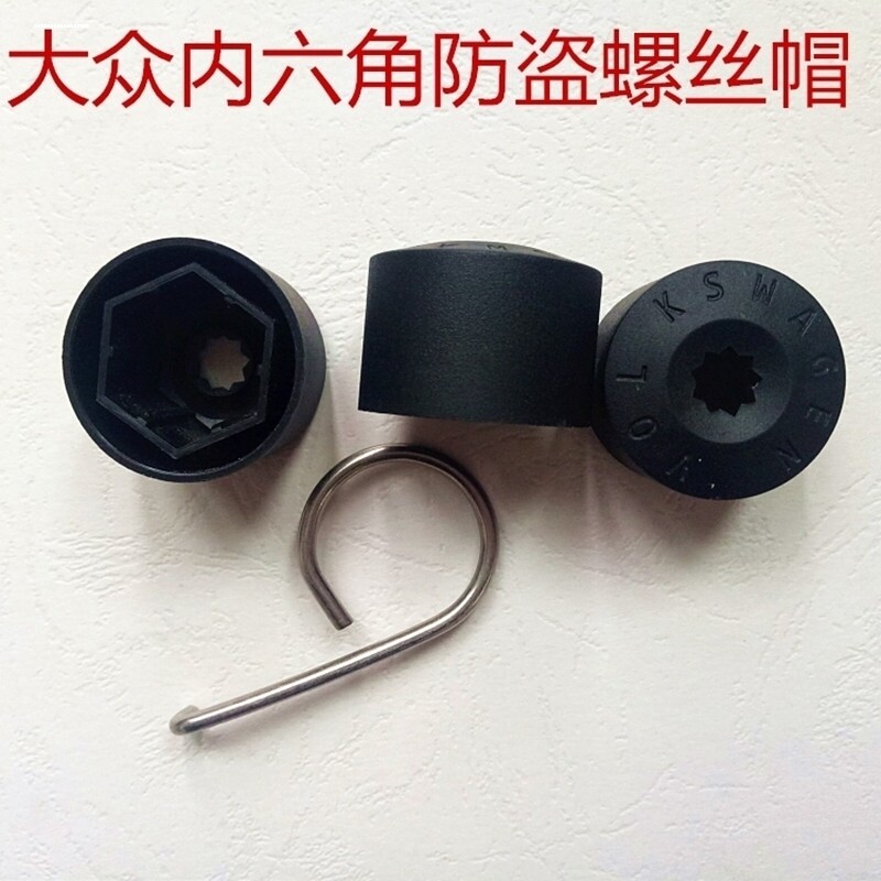 适用于11-21款大众高尔夫6轮胎螺丝帽高7轮毂螺杆螺栓改装通用新