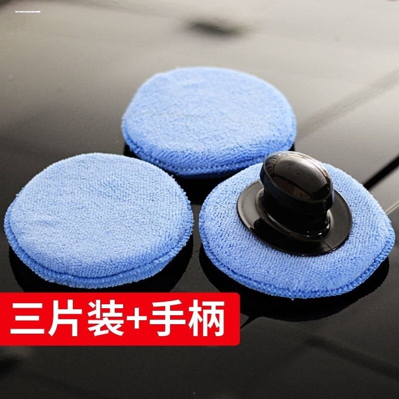 5英寸打蜡海绵块汽车专用擦车工具抛光手动上蜡上光划痕打腊棉镀图片