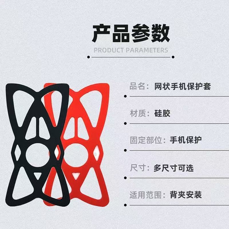 手机通用支架固定硅胶捆绑带自行