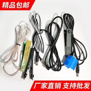 机械白金机手捏开关逆变器手按开关升压器机头配件加厚铜触点