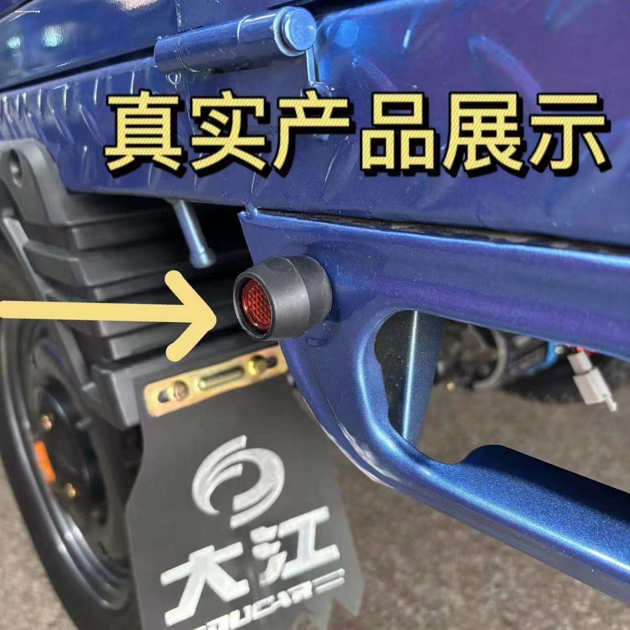 三轮车货车防撞球车厢防撞胶墩边门胶块橡胶墩缓冲块防撞垫配件