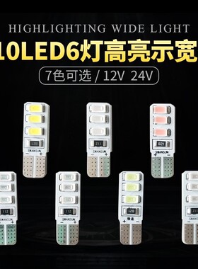 适用马自达3昂克赛拉LED示宽灯14-19款高亮17示廓灯16小灯泡改装
